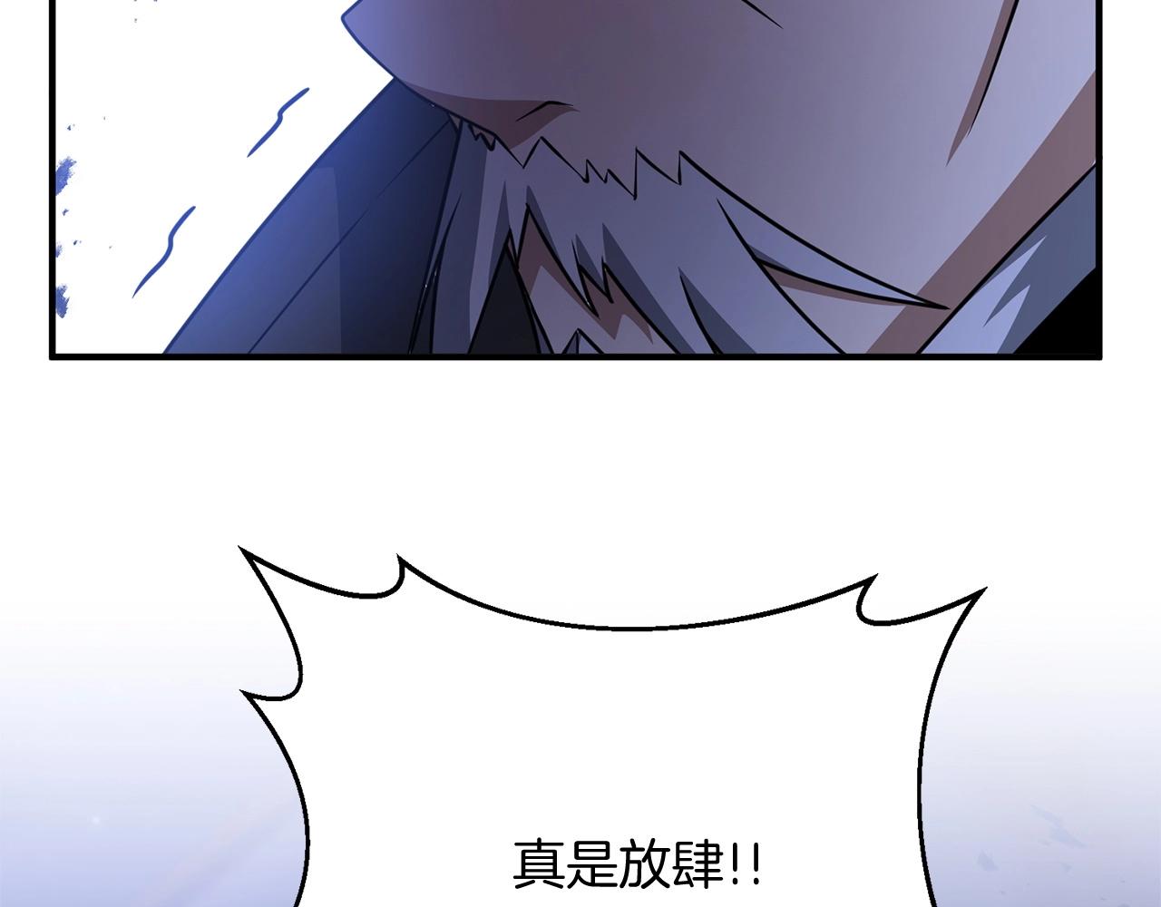第6话 情报有误啊！169