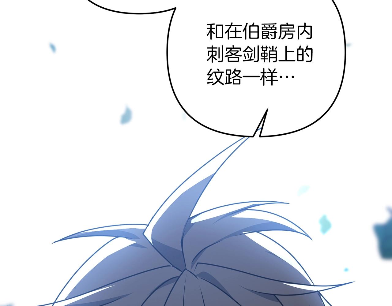 第4话 太简单了182