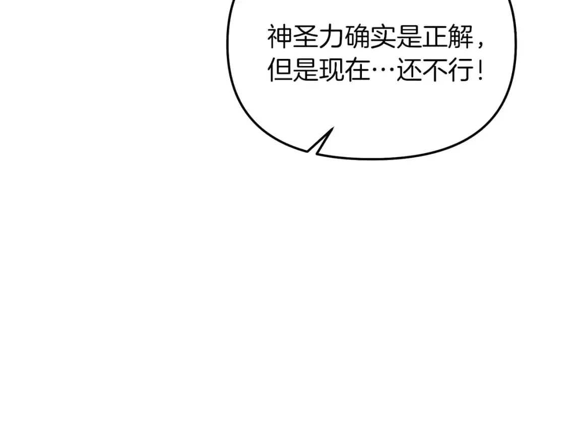 第90话 对抗疫病184