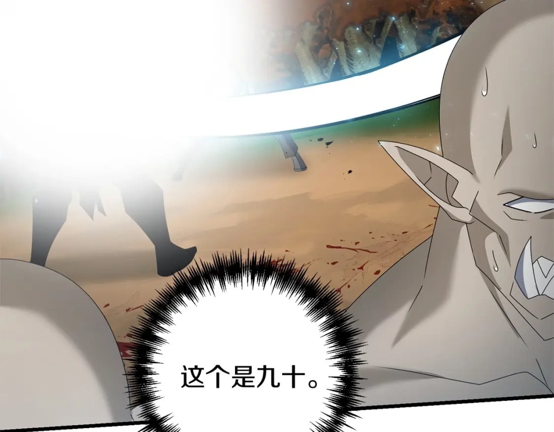 第59话 三少爷的剑！出击！84
