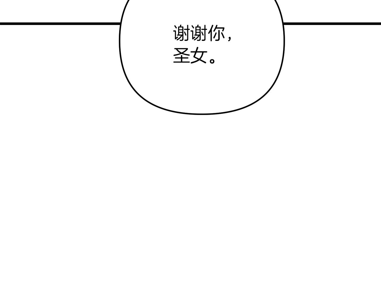 第35话 淦了！暴露了！116
