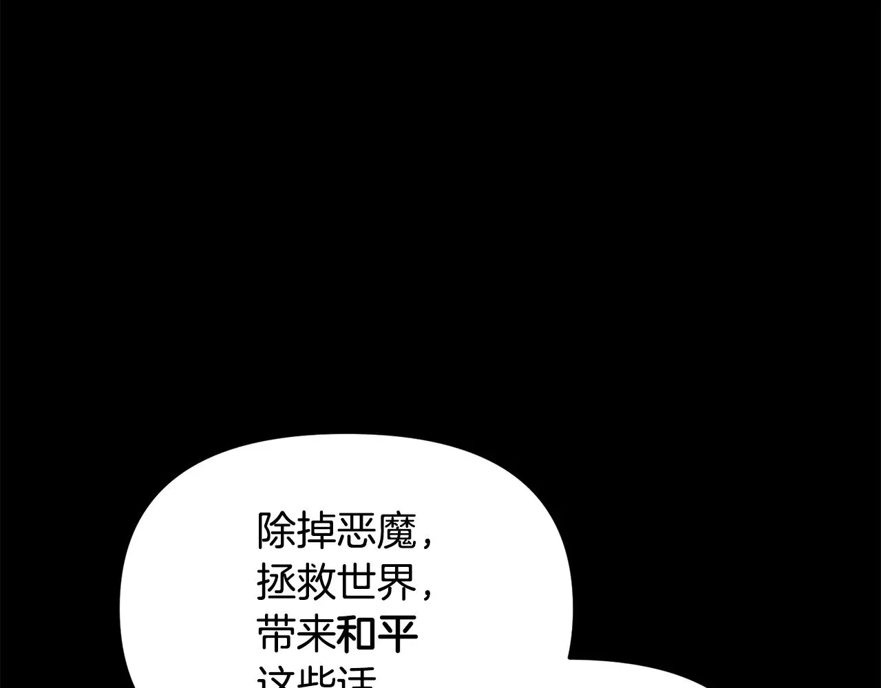 第119话 还好你没消失74