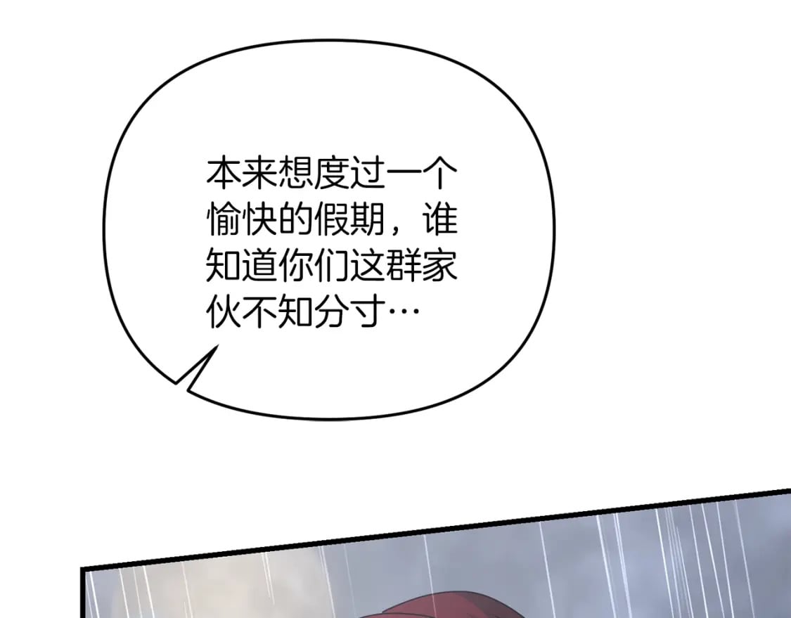 第47话 能滚都滚！63