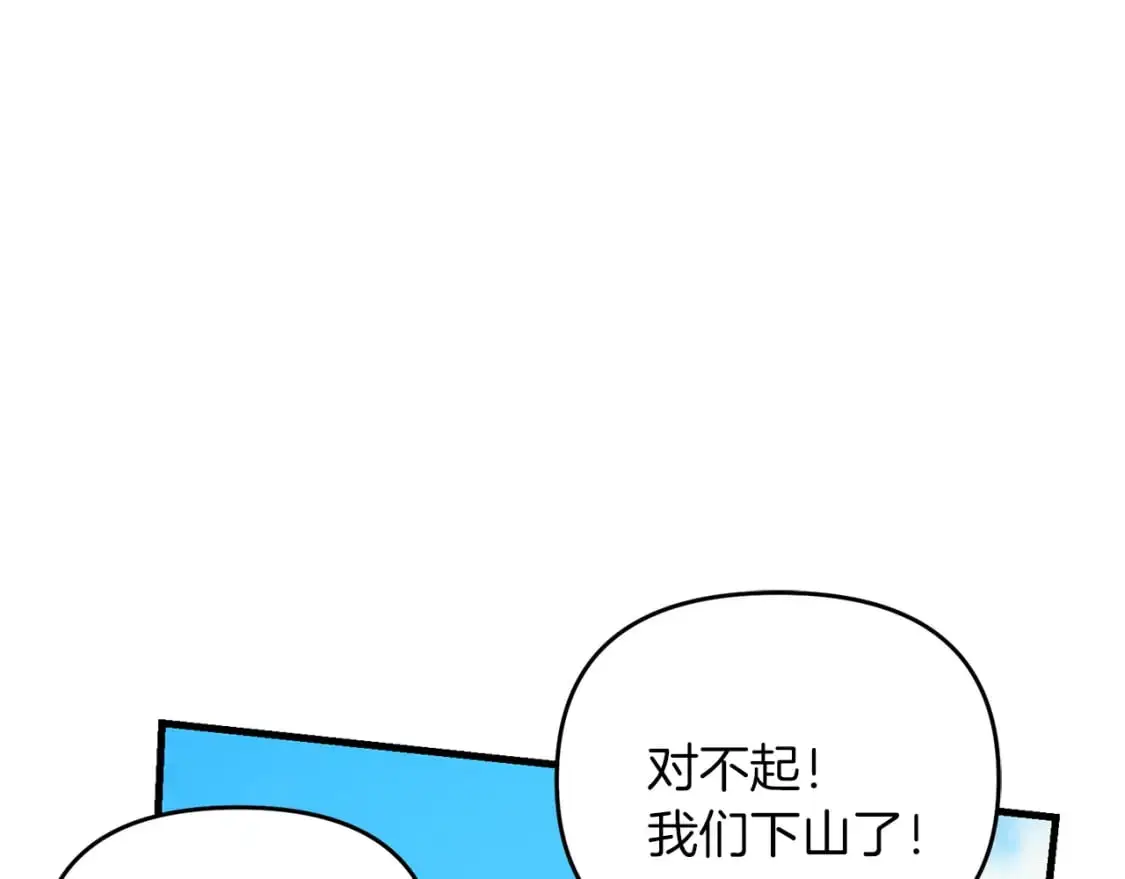 第87话 恶龙中毒187
