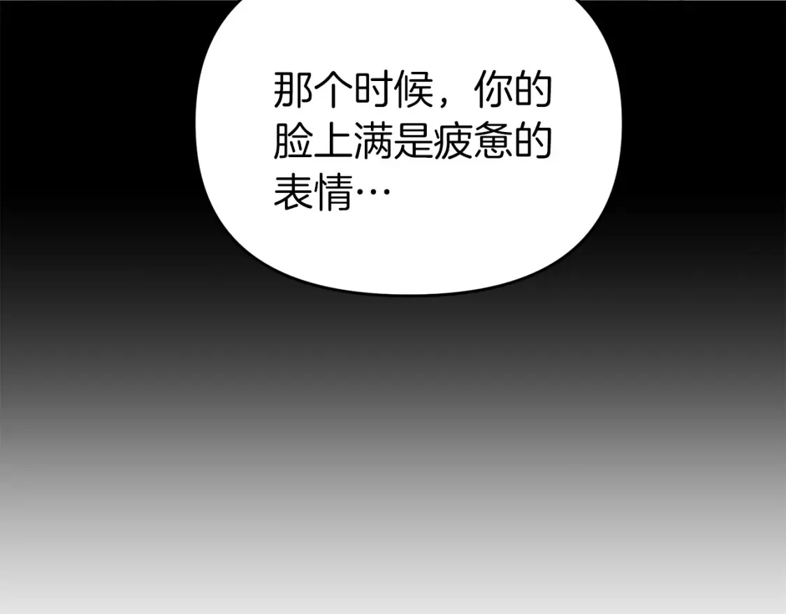 第99话 了解真相21