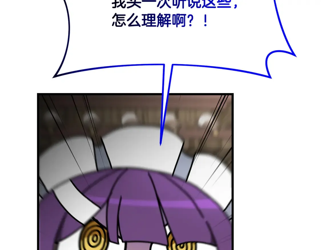 第100话 计划开始145