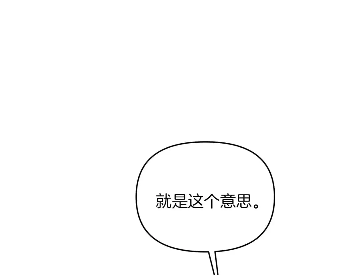 第91话 寻找圣剑38