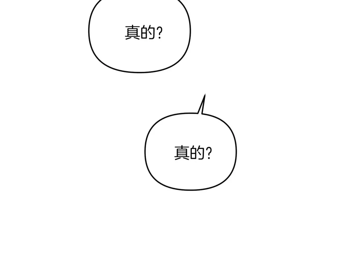 第103话 试炼165