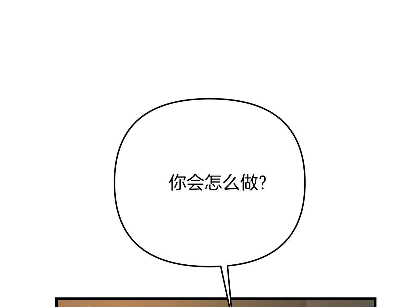 第29话 剑术大会继续！114