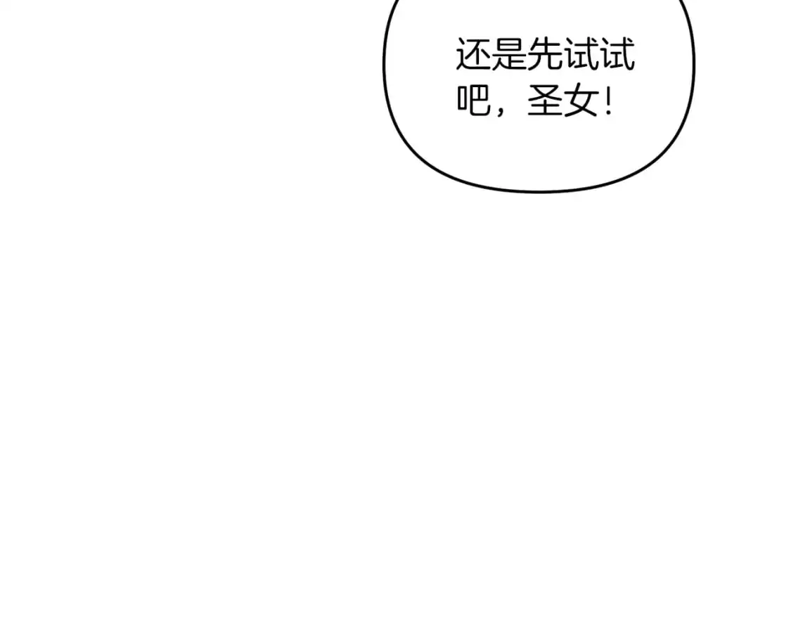 第90话 对抗疫病156