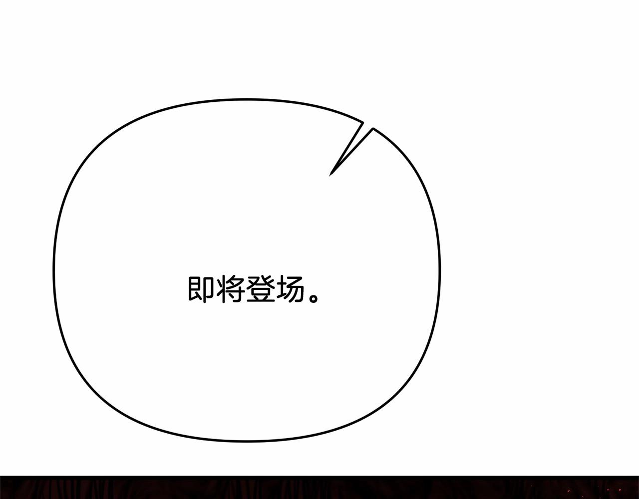 第32话 我！转生来看戏56