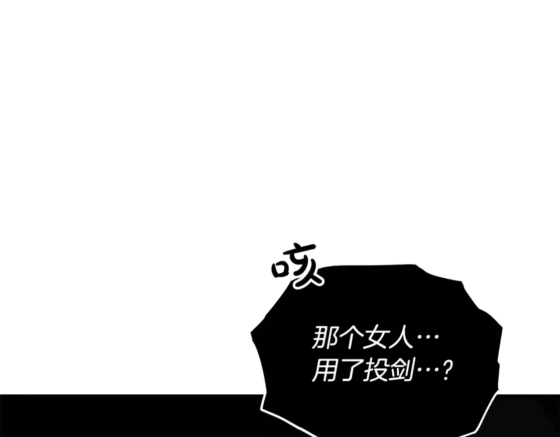 第109话 不团结162