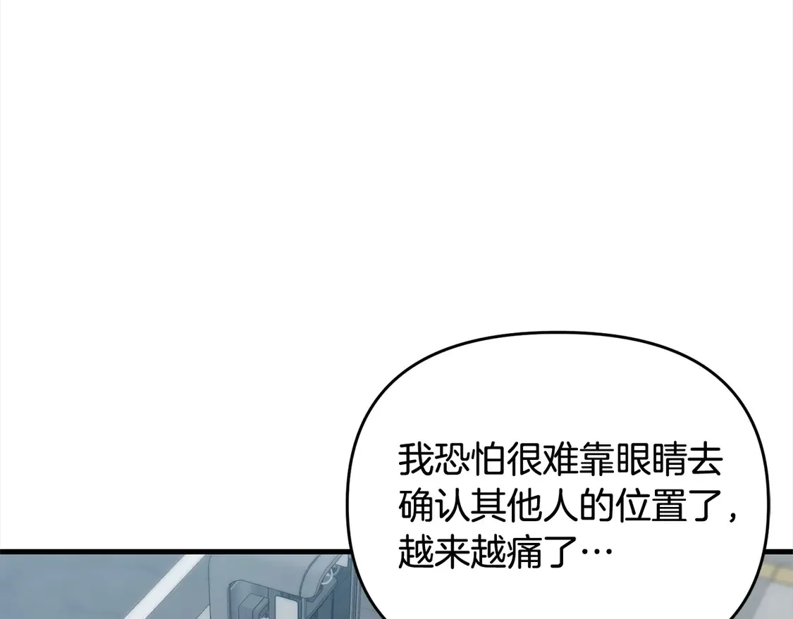 第105话 被世人遗忘的英雄19