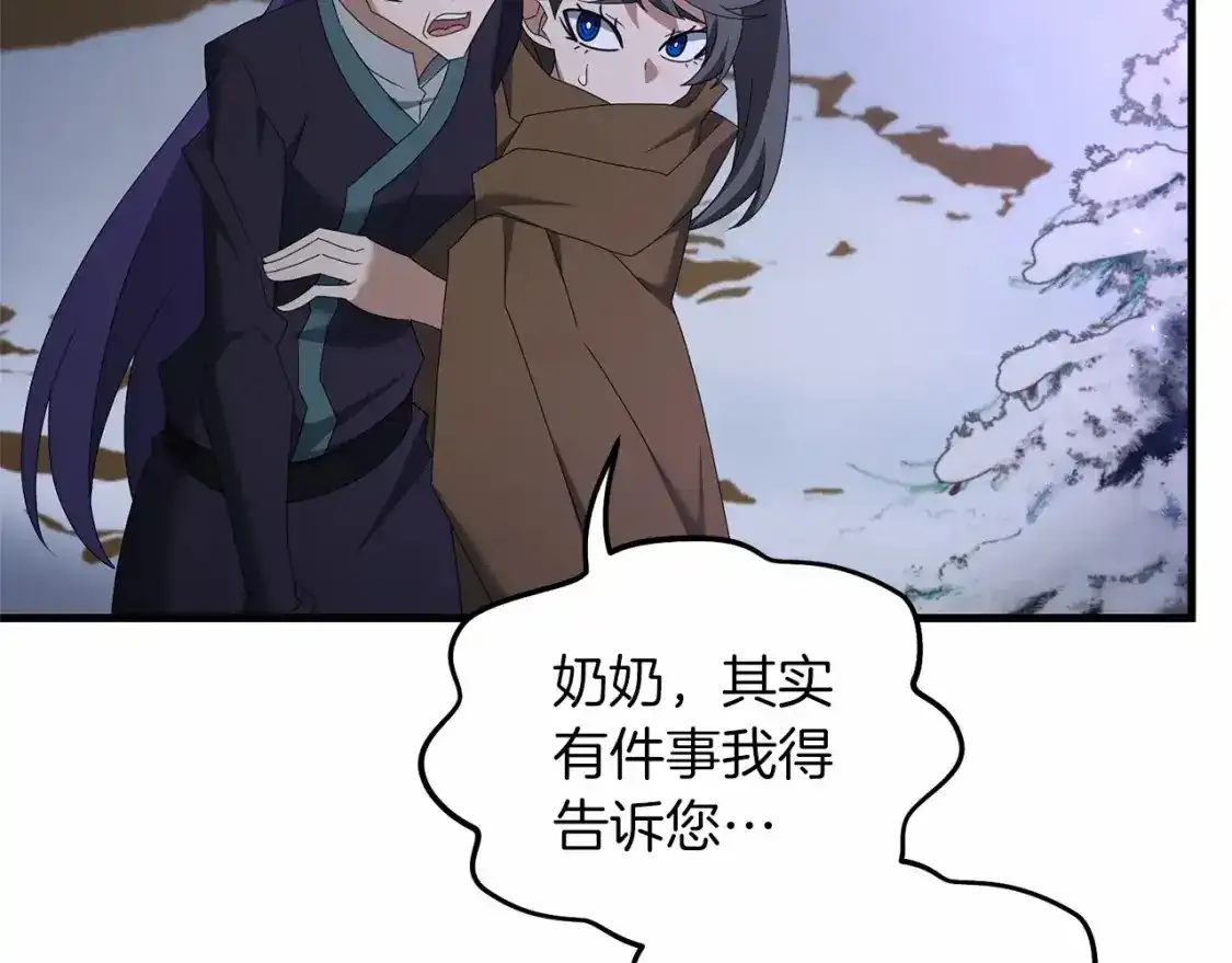 第95话 幕后主使125