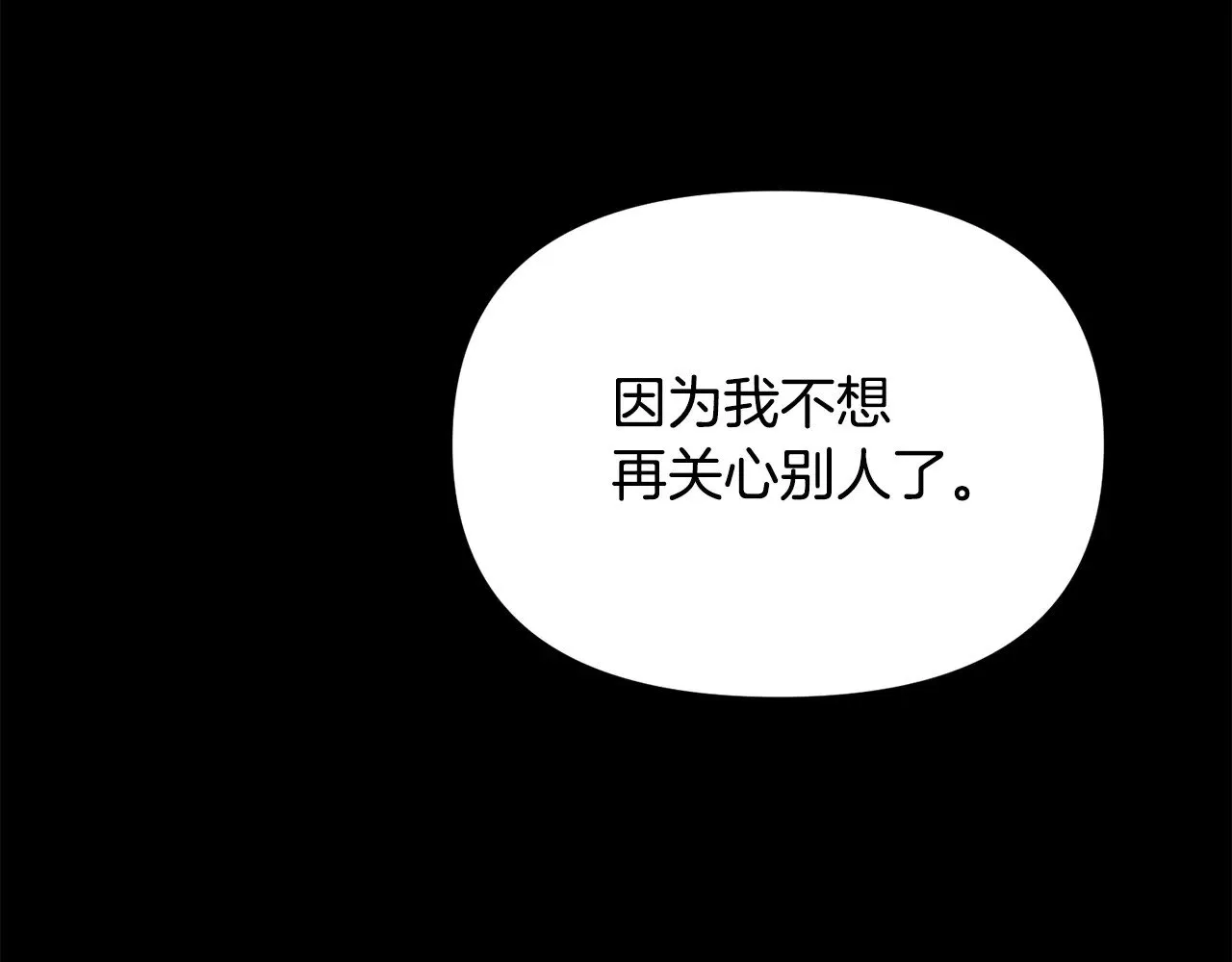 第119话 还好你没消失83