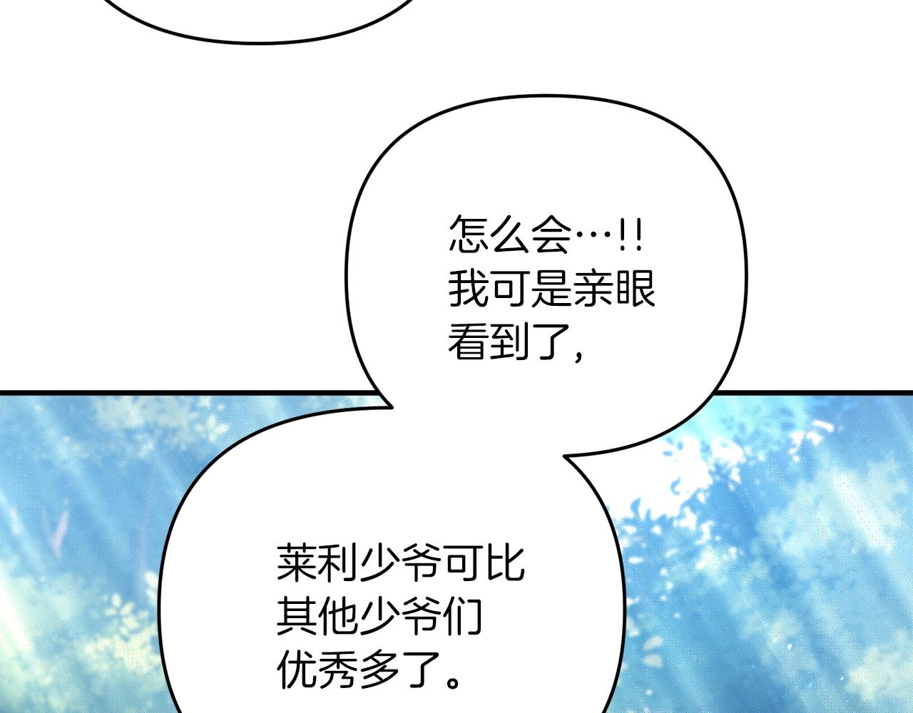 第2话 躺平人生90