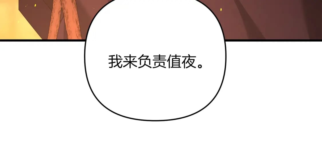 第74话 该死的家伙！171