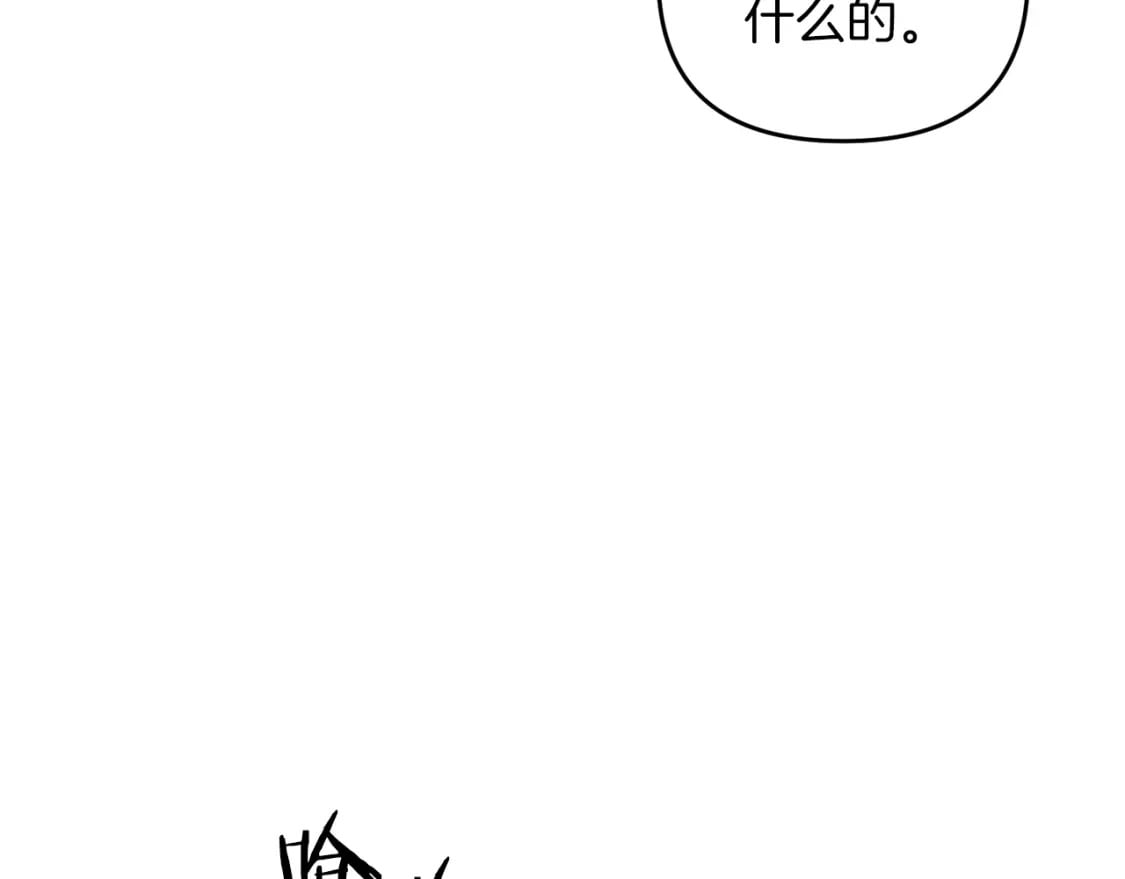 第74话 该死的家伙！90