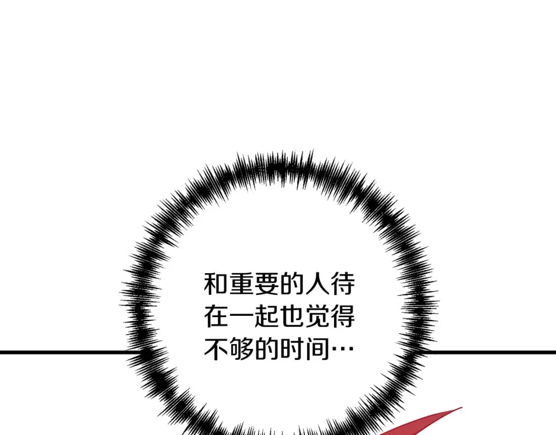 第60话 能干扰世界线的人130