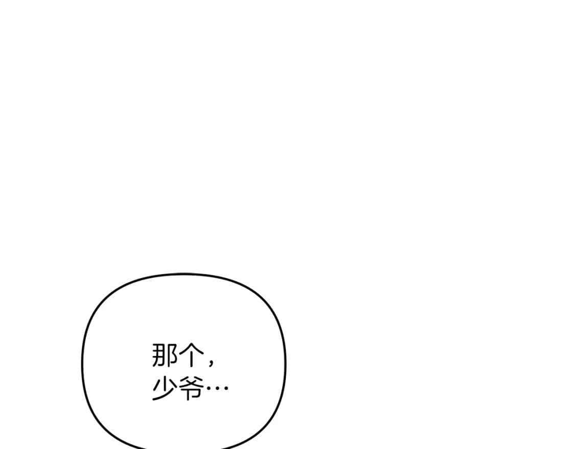 第50话 黑魔法师157