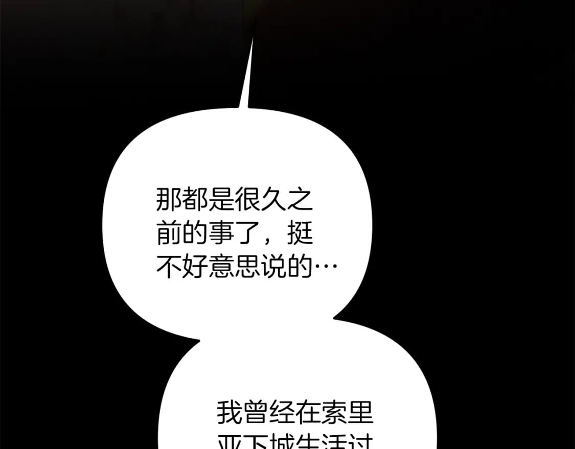 第74话 该死的家伙！111