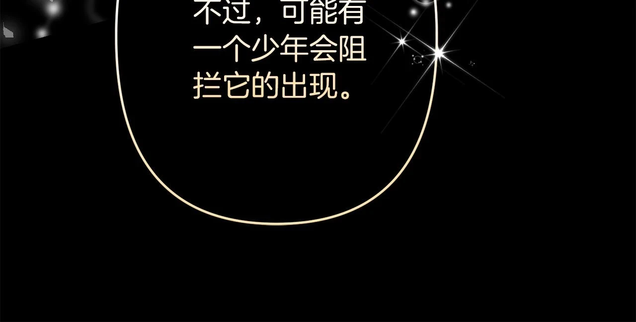 第38话 大哥的挑衅126