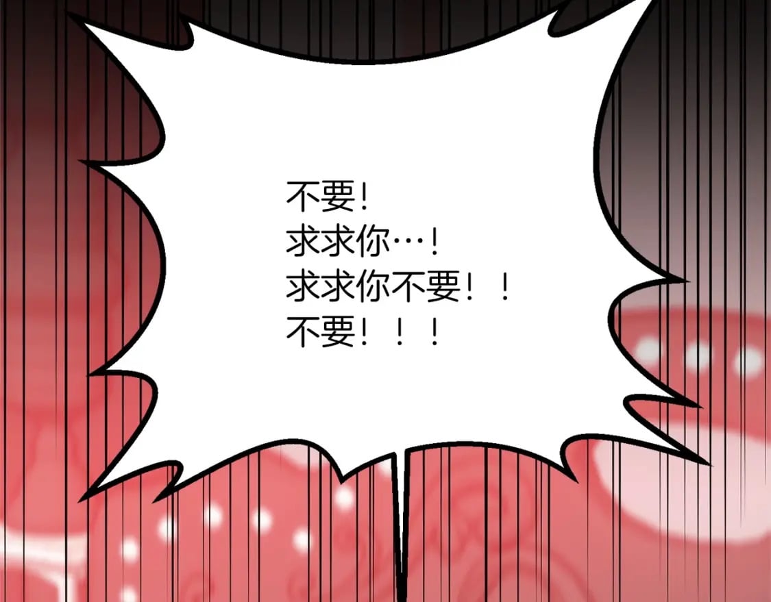 第56话 （加更）！压迫感拉满163
