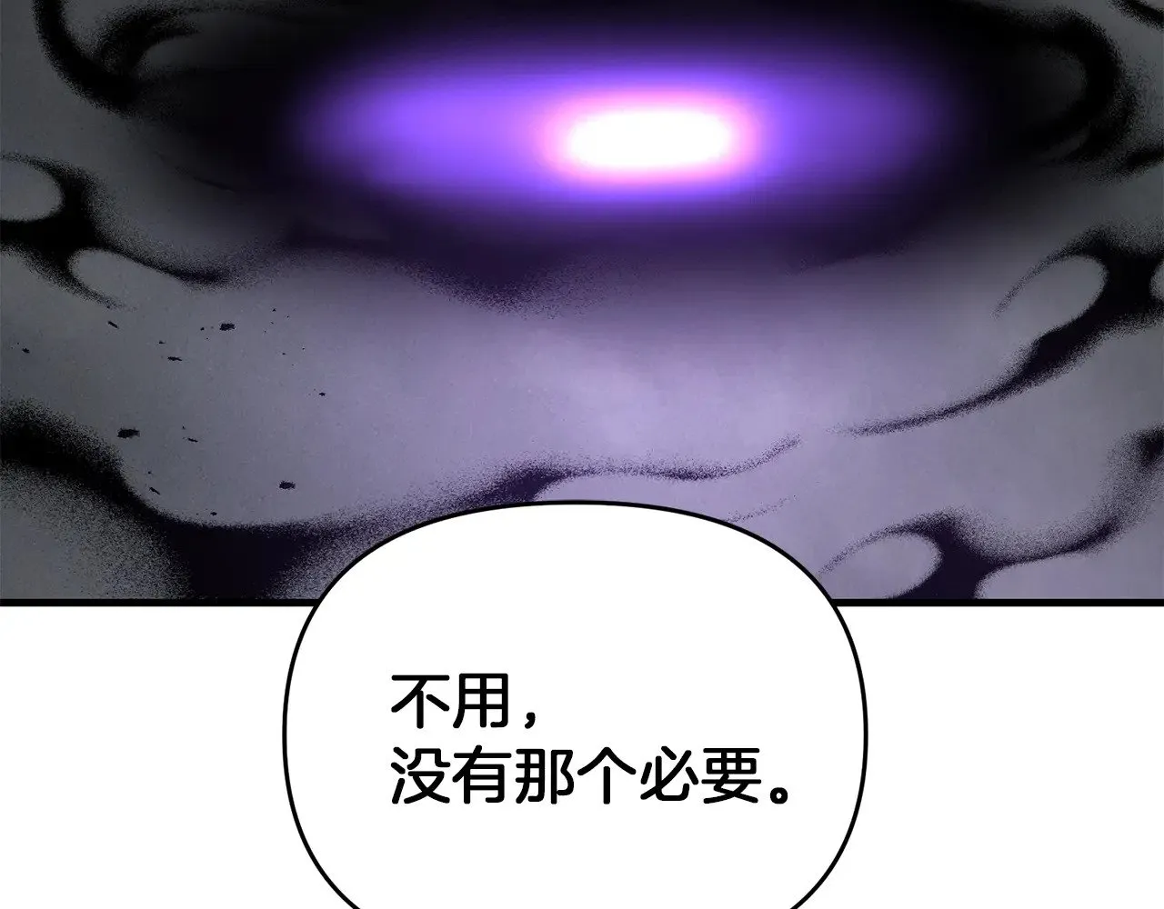 第115话 异世界的战士150