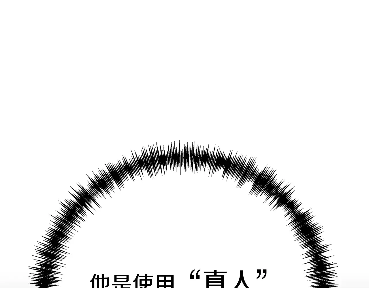 第113话 傀儡96