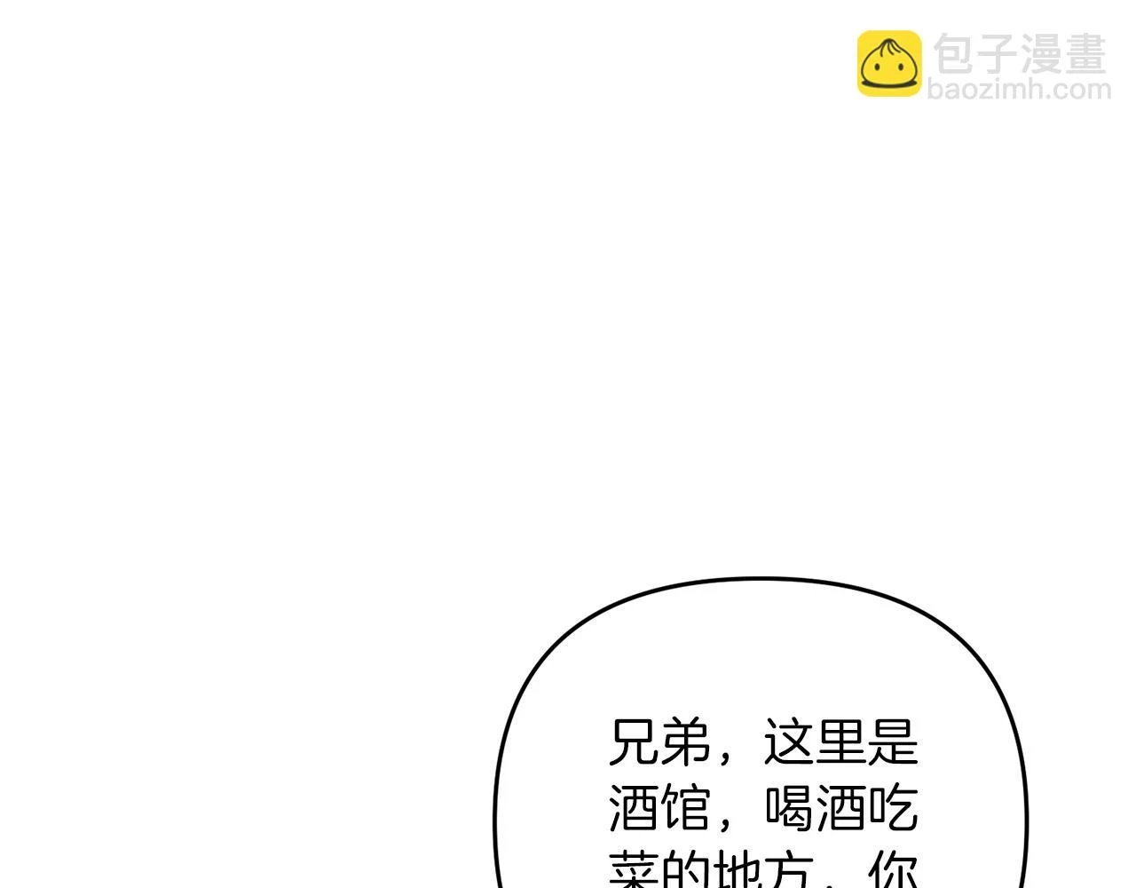 第42话 仅此一条75