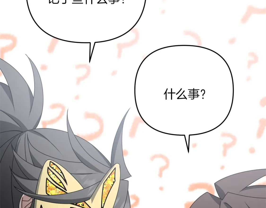 第53话 真正无敌的是...156