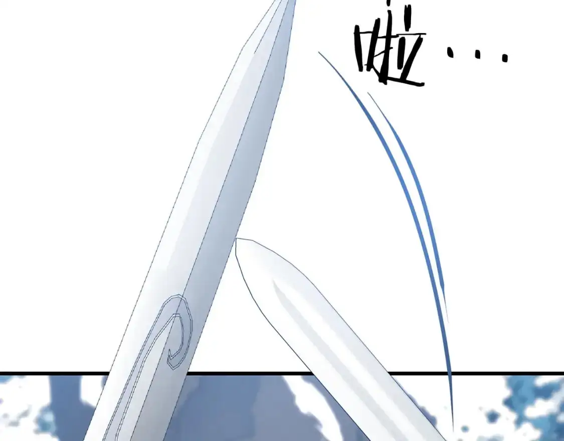 第91话 寻找圣剑227