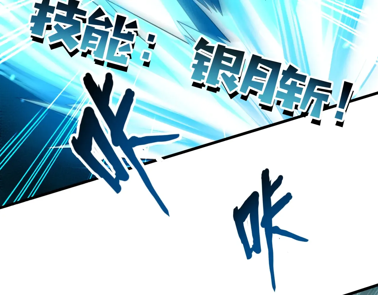 第133话 精英剑豪绝杀！一箭穿心性命危！！！13