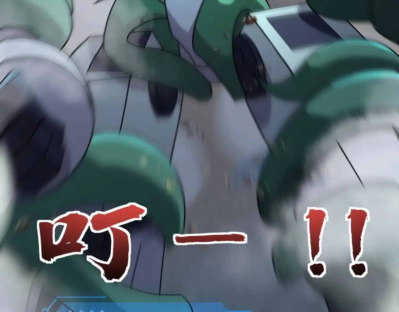 第131话 寄生吧！钢铁树之神诞生！132