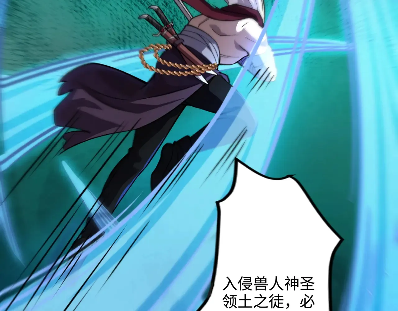 第133话 精英剑豪绝杀！一箭穿心性命危！！！49