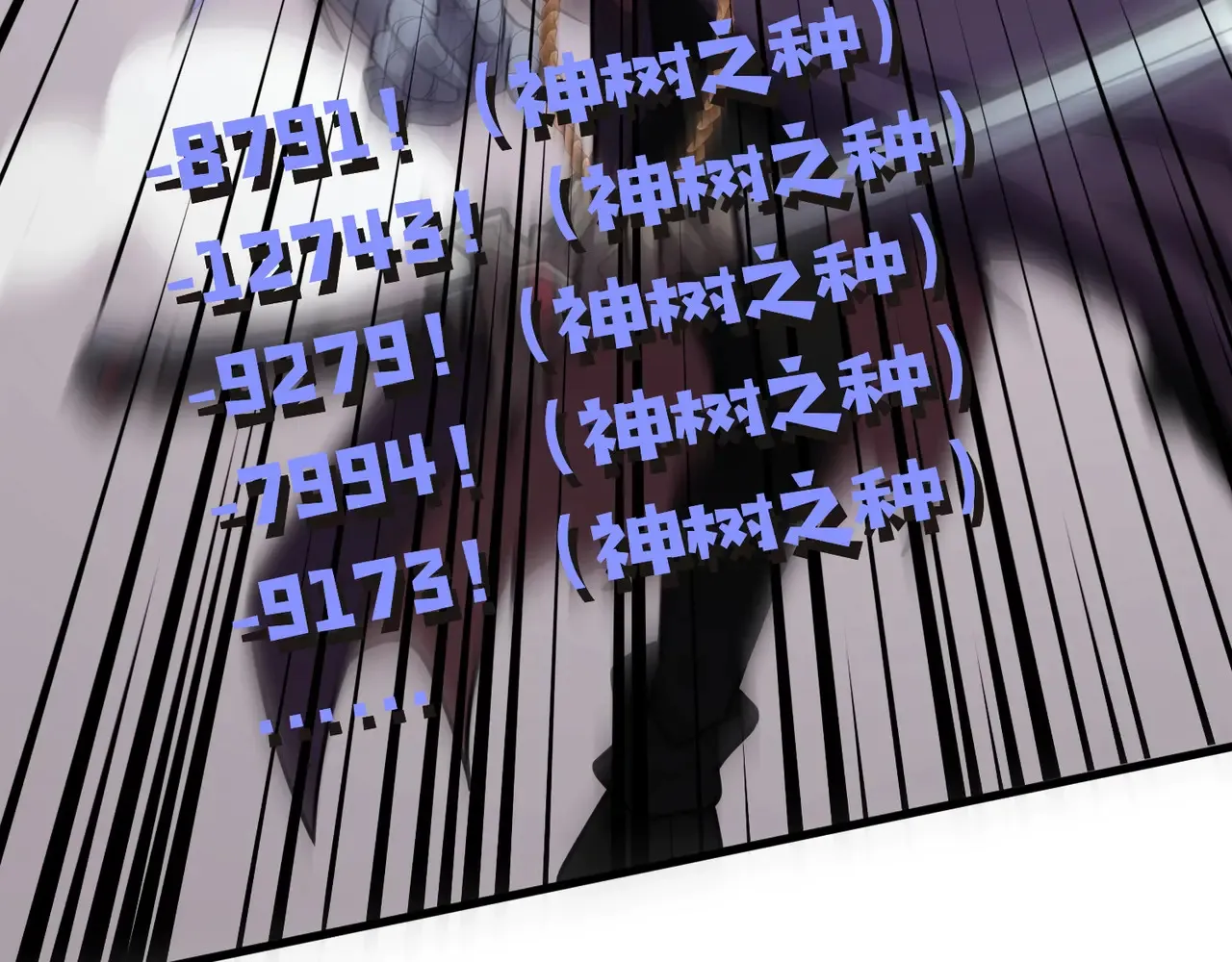 第133话 精英剑豪绝杀！一箭穿心性命危！！！66