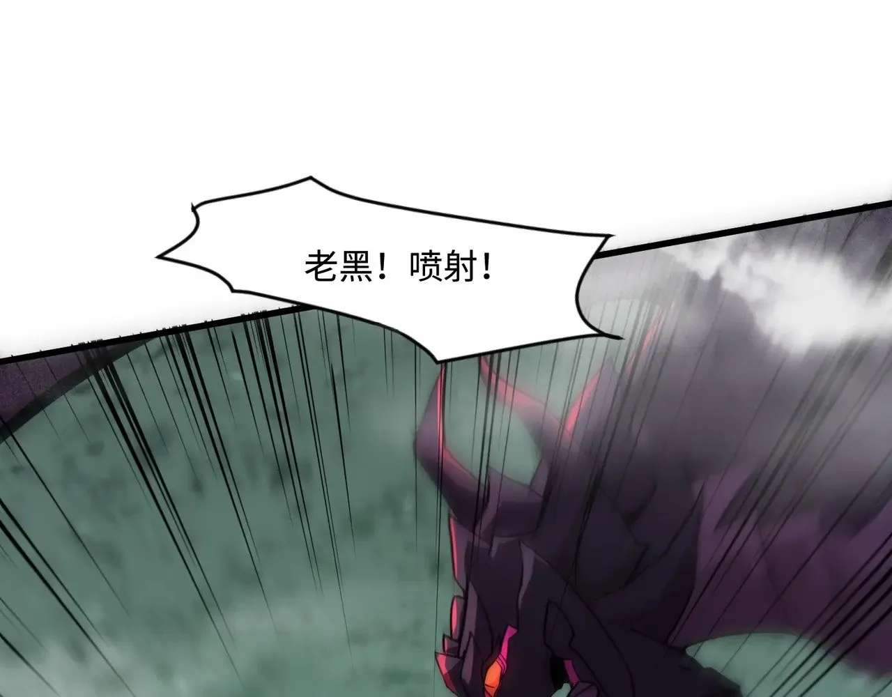 第131话 寄生吧！钢铁树之神诞生！31