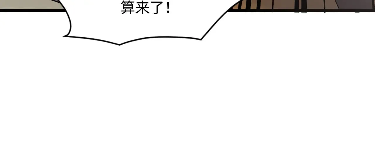 第132话 遭遇精英剑豪，一箭穿心殒命！84