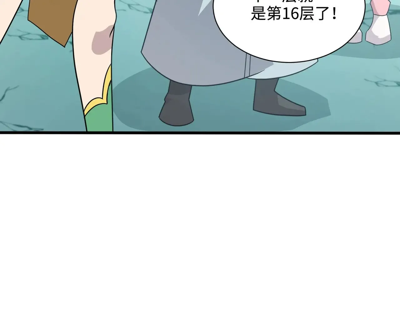 第132话 遭遇精英剑豪，一箭穿心殒命！48