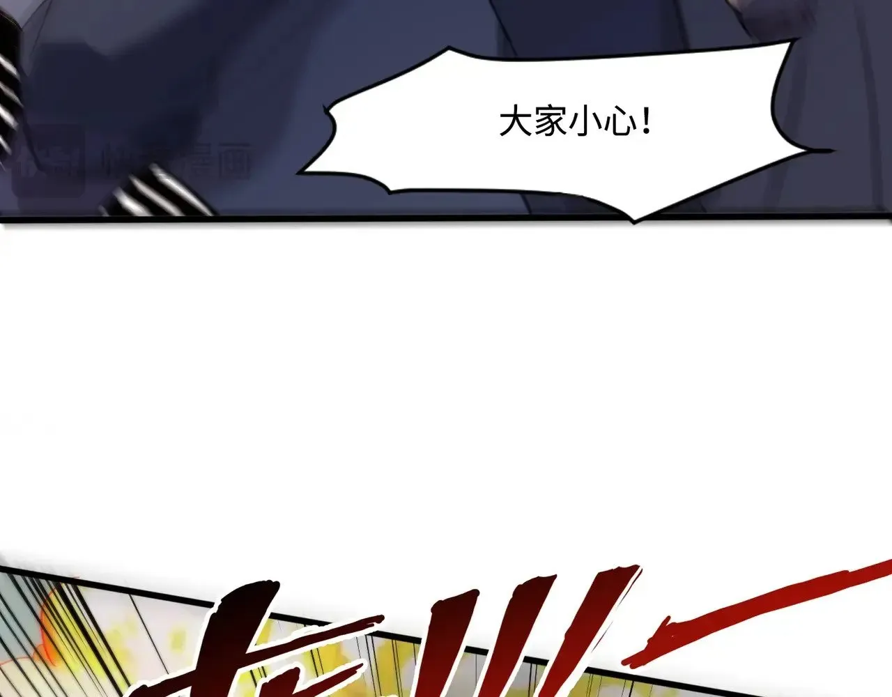 第131话 寄生吧！钢铁树之神诞生！122