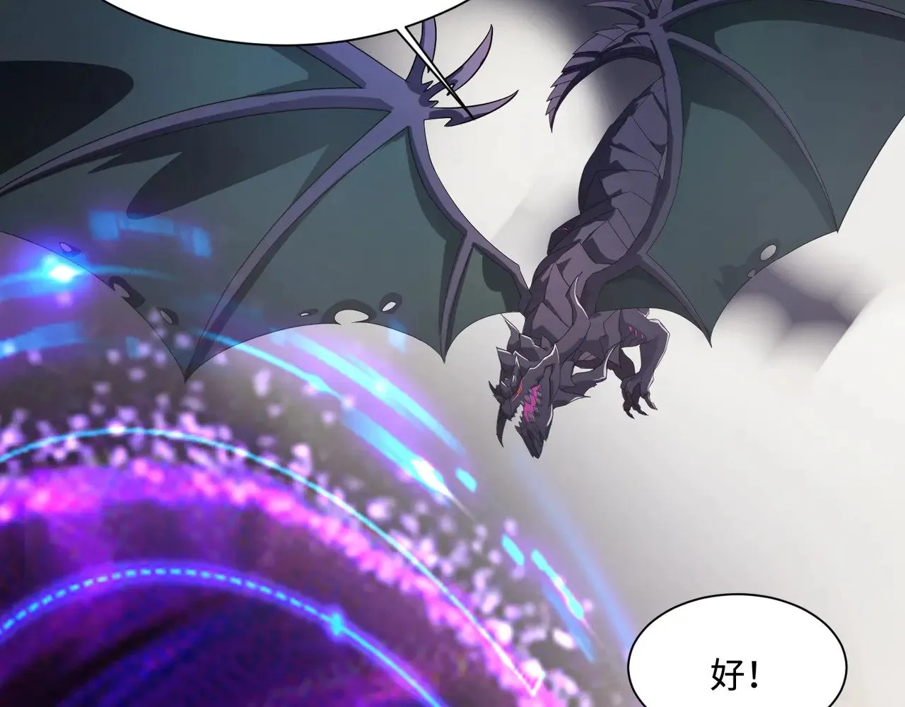 第135话 速刷通关！带妹升级！102