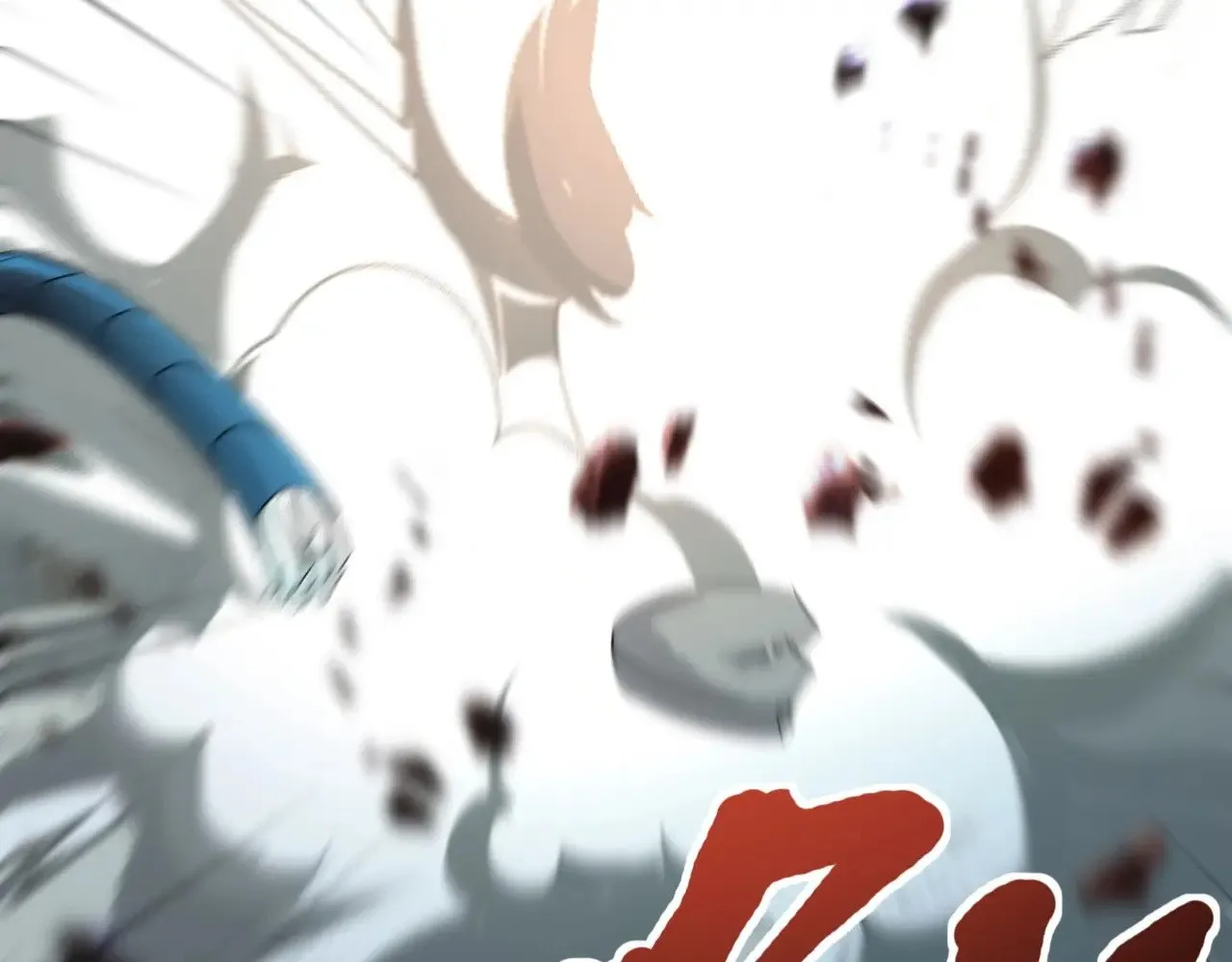 第131话 寄生吧！钢铁树之神诞生！60