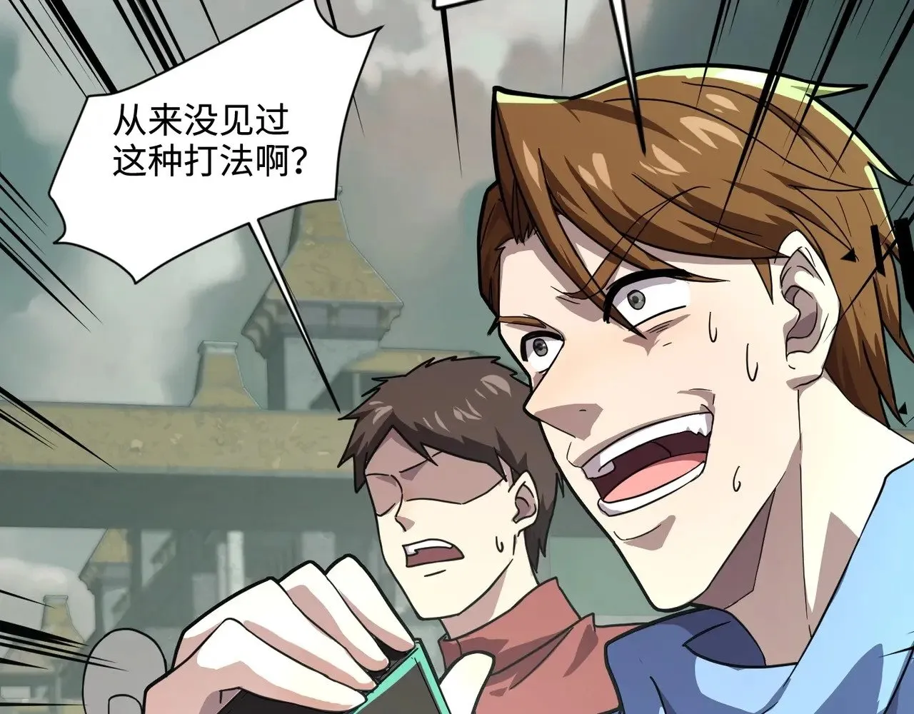 第131话 寄生吧！钢铁树之神诞生！86