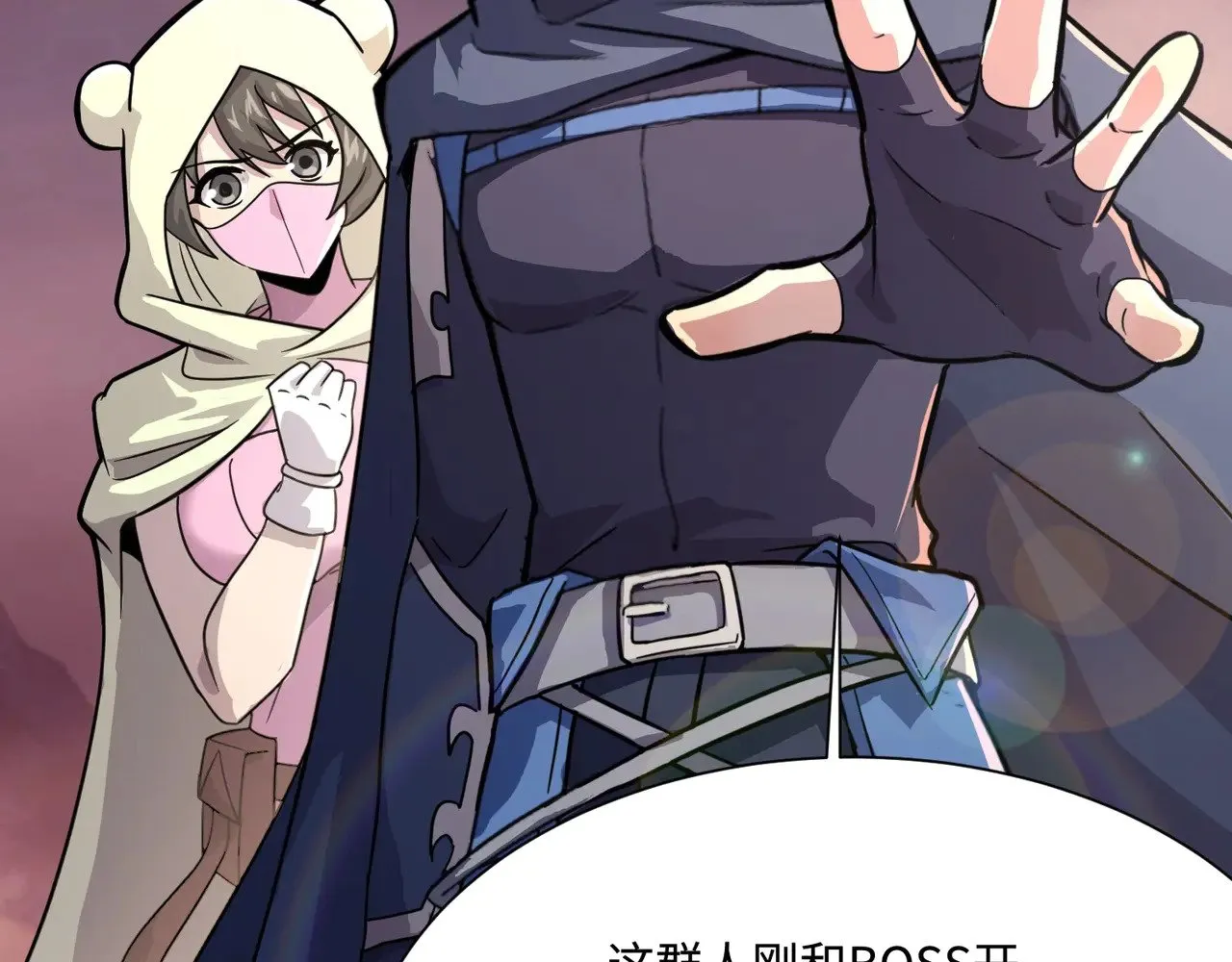 第135话 速刷通关！带妹升级！80