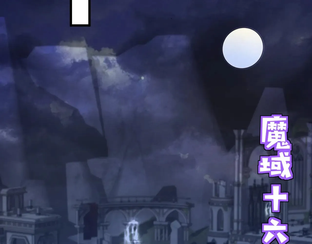 第132话 遭遇精英剑豪，一箭穿心殒命！57