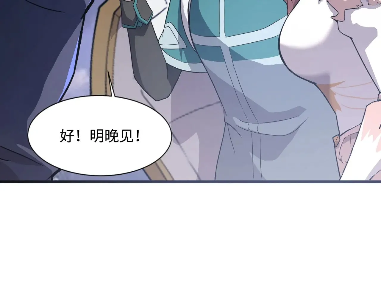 第132话 遭遇精英剑豪，一箭穿心殒命！67