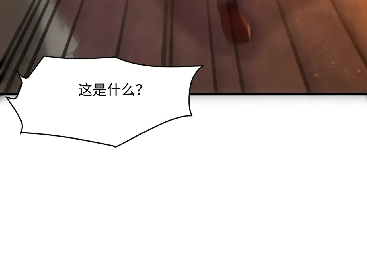 第135话 速刷通关！带妹升级！84
