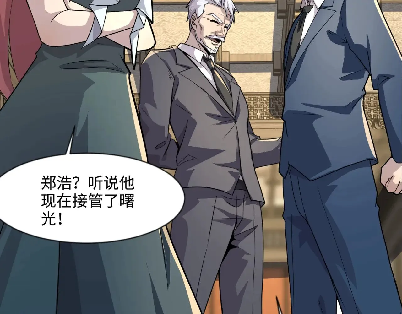 第134话 刺杀元首？！曙光的新首领！98