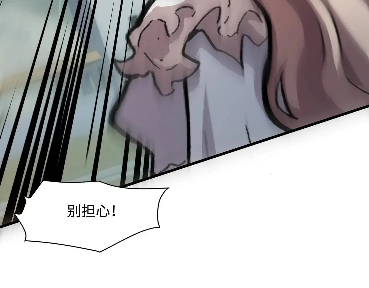 第131话 寄生吧！钢铁树之神诞生！13