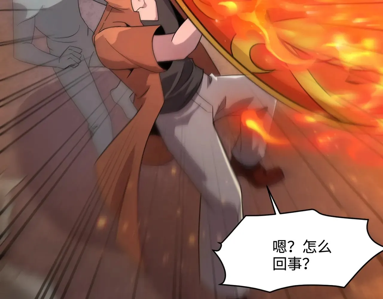 第135话 速刷通关！带妹升级！83